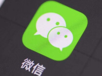 微信开放520大额红包，限时一天