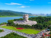 长沙亮相湖南旅博会：一座快乐之城的文旅答卷