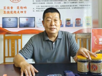 湘味里⑩丨溢品鲜卜伟明邀您逛旅博会