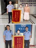 火速拦截假客服诈骗  南县公安为群众挽损12.5万