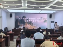 “AI+政务服务”走进张家界市气象局