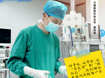 海报｜中国医师节：向生命守护者致敬
