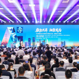 华为湖南生态大会举行，“算力巨兽”首次在湘亮相