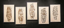 棉、麻、丝、毛、竹藤，也能做成艺术品吗？