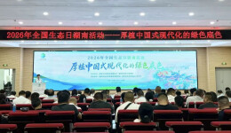 湖南多项生态指标创历史最优 空气质量创近5年同期最好水平
