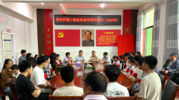 乡村助学励青年，金榜题名启华章