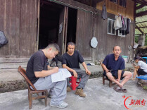 监测筑防线 帮扶拓富路 实干助振兴——古丈县农业农村水利局做实做细常态化帮扶