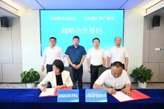 “山东造·岳阳用·博鼎芯”——岳阳临港高新区携手山东融汇物产集团、博鼎集团共建绿色航运全产业链