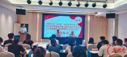洪江市：数智赋能班级管理 研修蓄力育人初心