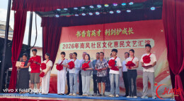 龙塘镇：奖学助教育英才 艺润民心传新风