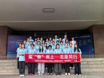 湖南信息学院科技商学院师生圆满完成“数据要素×”大赛志愿服务