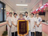 妙手除痼疾 温情暖夕阳——邵阳市妇幼保健院暖心服务八旬老人，患者赠锦旗致谢