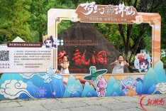 张家界黄龙洞景区携手《梦幻新诛仙》解锁文旅破圈新玩法