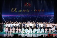 弦歌不辍六百年 梨园新蕊绽芳华——常德汉剧非遗传承的守正与新生