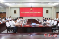 罗毅君周振宇与中国证监会湖南监管局局长贺玲举行工作会谈