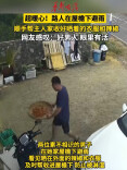路人在屋檐下避雨 顺手帮主人家收衣服和辣椒