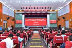 张家界市推动经济高质量发展暨党政领导干部履职能力提升专题培训班开班