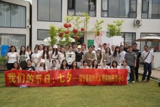 才聚绥宁·青遇良缘——绥宁县举办2026年青年人才联谊交友活动