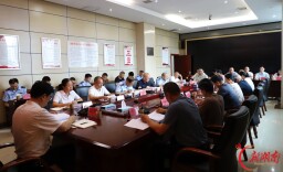 娄底市市场监管局召开全市重点工业产品质量安全监管工作调度会