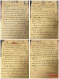 生命之托｜患者感谢信㊿千字感谢信致敬“医者仁心”，心内科团队3小时攻克高难度心脏介入手术