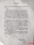 生命之托｜患者感谢信㊼攻坚克难解肠梗阻 微创妙手除肿瘤——患者女儿真情致谢外科肛肠科团队
