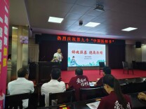 传岐黄薪火 育杏林英才——道县中医医院举办2026年中医药学术传承典礼