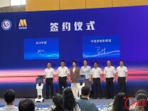 马栏山上新！中宣部电影卫星频道×长沙学院，联手谋大事