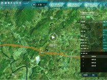 大湾区企业足不出城“云上选地” 湖南“资源超市”开进深圳