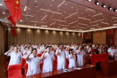 铸魂强基 德高技精｜邵阳市中医医院举行庆祝第九个中国医师节暨表彰大会