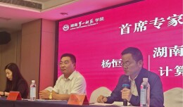 数智赋能课堂   研修引领成长