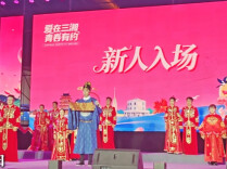中式浪漫拉满！湘潭30对新人七夕集体礼成