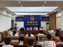 法润童心，快乐一夏 中方县人民检察院为夏令营孩子送上“法治游园会”