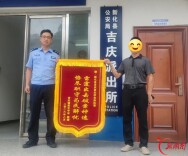 新化公安速破团伙入室盗窃案抓获4人