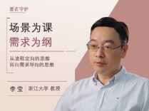 从“按流程走”到“看需求办”，养老教育正在变天？