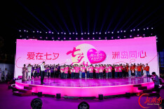 长沙星为证 执手共此生——一座城的浪漫盛事与“甜蜜经济”｜湖南日报