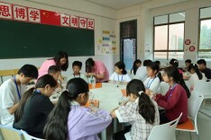 桂东县：崇文重教润乡土 多元育人筑未来