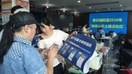 学政策、献热血、享服务……天心区黑石铺街道这样打开“政务公开日”