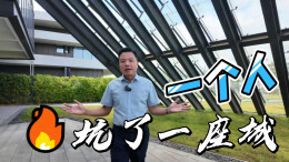 九嶷思法｜一个人，坑了一座城：AI“仅退款”背后的罪与罚