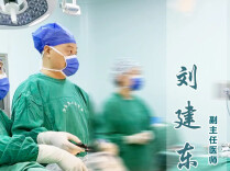 刘建东：普外科的医者“不普通”