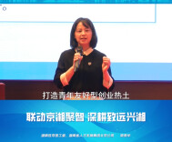 先锋大思政·英才聚力 智汇兴湘｜联动京湘聚智 深耕致远兴湘