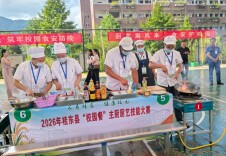 桂东县举办首届“校园餐”主厨厨艺技能大赛