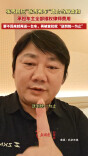张雪回应“张雪机车”遭台当局查扣