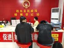 桂东县：七夕扬新风 婚育暖万家
