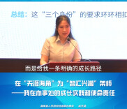 先锋大思政·英才聚力 智汇兴湘｜在“天涯海角”为“智汇兴湘”架桥，我在办事处的成长实践与使命责任