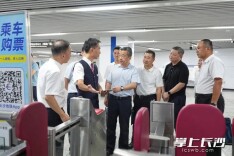 陈竞调研城市轨道交通和城际铁路运行情况