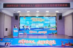 15名实习生受聘“城市合伙人” 成长沙城市校园推介大使