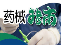 注意！刚吃完这5类药，别碰绿豆汤