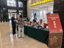 2026全国太极拳公开赛（湖南赛区）运动员齐聚桑植报到