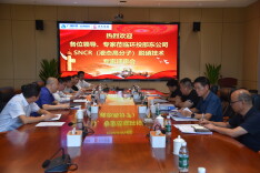 环投邵东公司：开辟技改新途径 打造地标排放示范样板