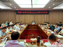 常德城管系统部署下半年工作 聚焦市容与民生统筹